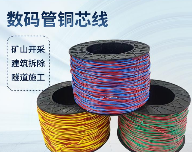 蔚县如何正确使用放炮线爆破母线