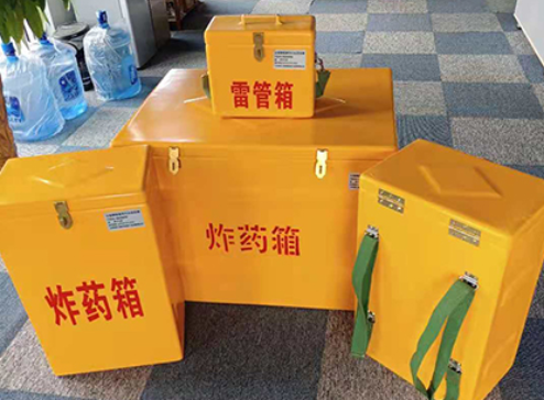 蔚县玻璃钢炸药箱如何保证爆破物品存放的安全？