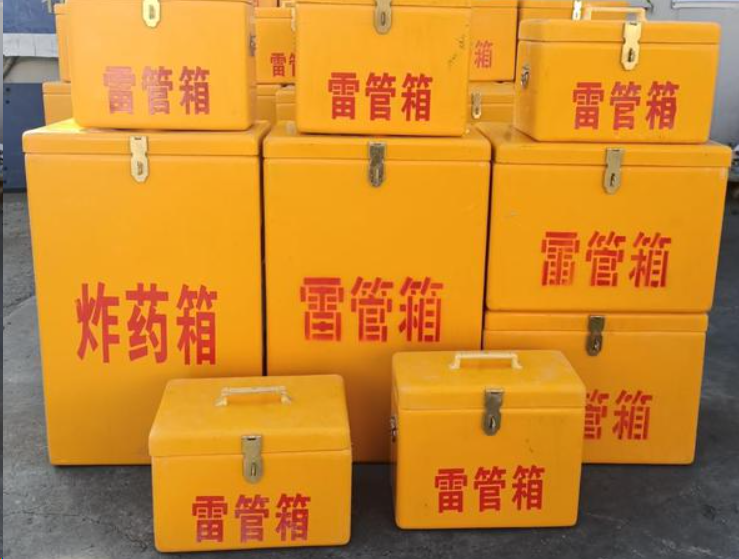 蔚县如何区分炸药箱与雷管箱？