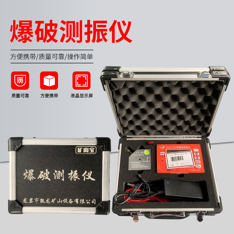 蔚县爆破测振仪的工作原理是什么？