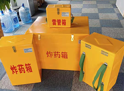 蔚县便携式雷管箱：从“移动仓库”到“个人安全助手”的专业化演进